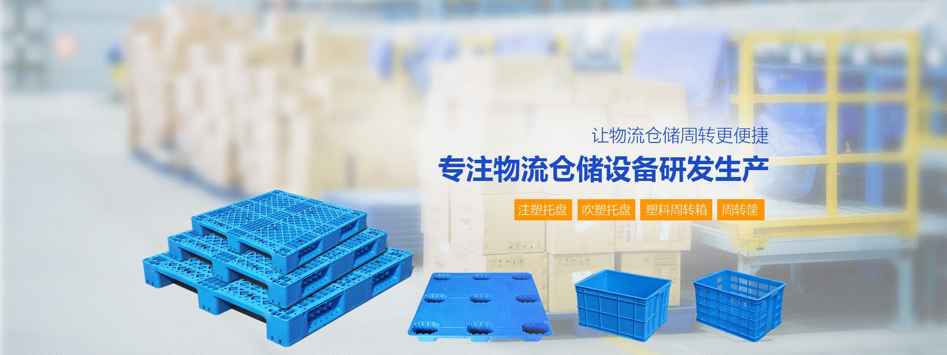 工業除濕機
