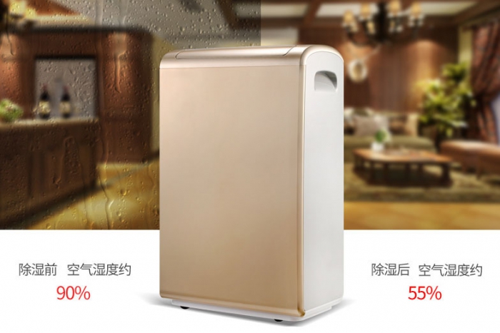 南方潮濕地區適合用什么除濕器？