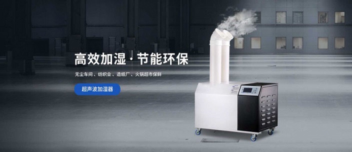 如何使用超聲波加濕器和如何使用空氣加濕器？