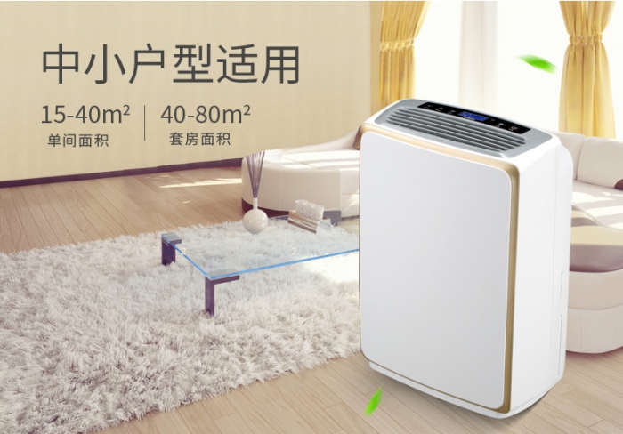 梅雨天為什么我死活不敢用空調除濕，非用除濕機