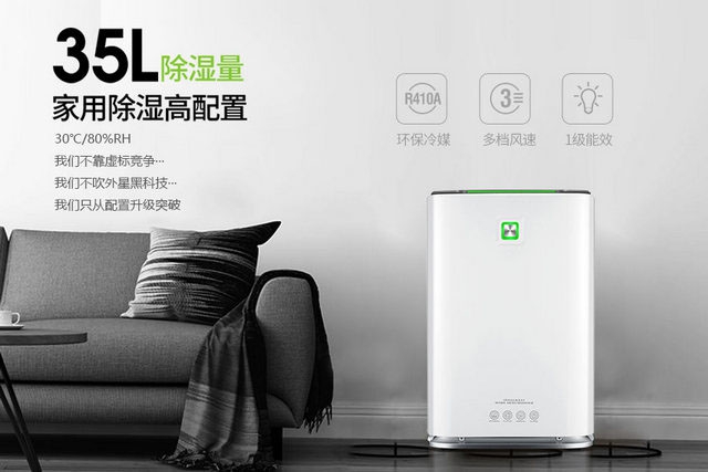 潮濕的雨季要來了，除濕新風(fēng)了解一下