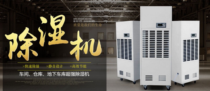 空調、空氣凈化、新風系統怎么選