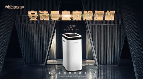 企業新聞倉庫除濕機的用法與保養