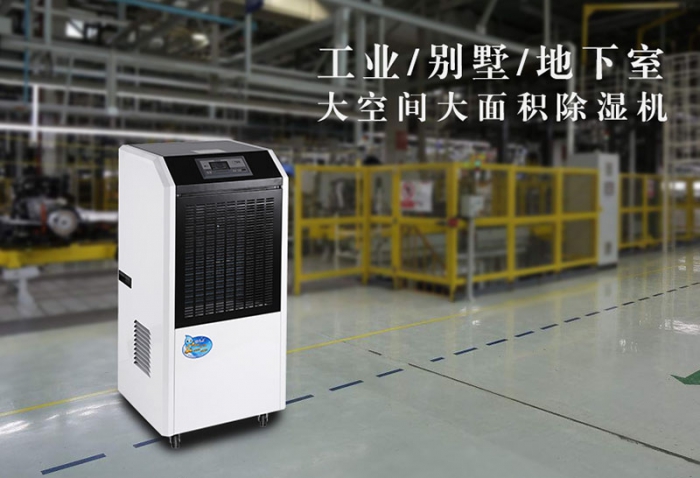 回南天，我要和你抗爭到底！