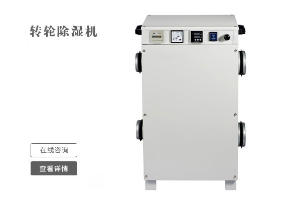 不管是什么季節，家里都有潮濕的地方，這些小技巧幫助你