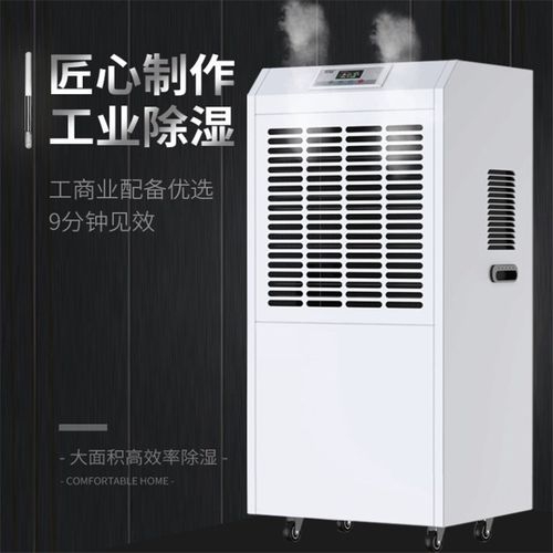 家庭用的除濕機應該放在哪里？