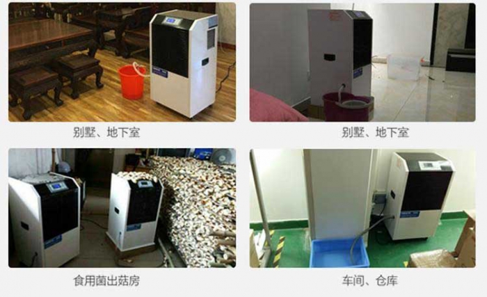 家用除濕機，家用抽濕機哪個牌子好？