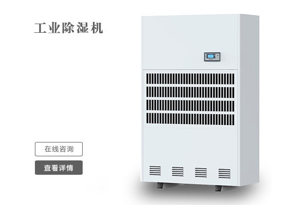 梅雨季節(jié)：除濕機、干燥機、洗衣機……神機的妙用不再是潮