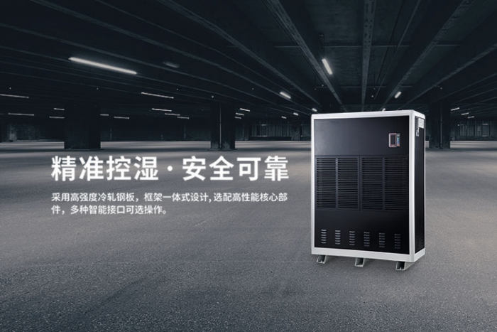 梅雨天氣濕氣重，這樣做除濕效果好