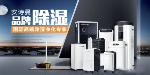 冬季天氣濕冷衣物難干怎么辦？