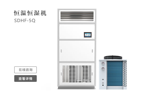 企業(yè)新聞下雨不斷衣難干，安詩(shī)曼除濕機(jī)是最佳選擇