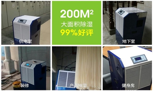 為什么紡織廠倉庫需要防潮除濕？