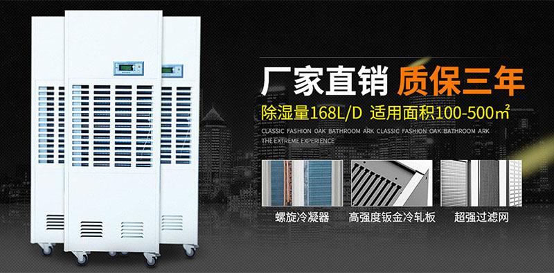雙十一買除濕機，到底選哪家好？