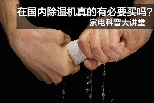 加濕器應該用什么水，你做對了嗎？
