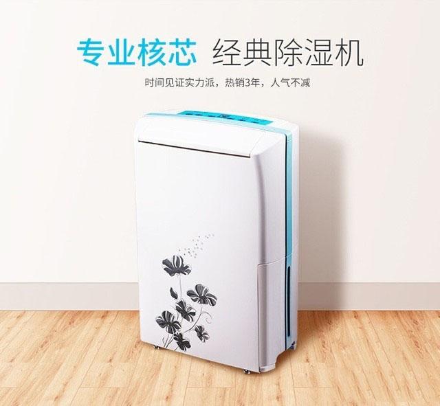 安詩曼工業除濕機：幫你徹底解決印刷廠潮濕難題