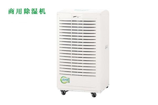 卷煙廠為什么要用除濕機？