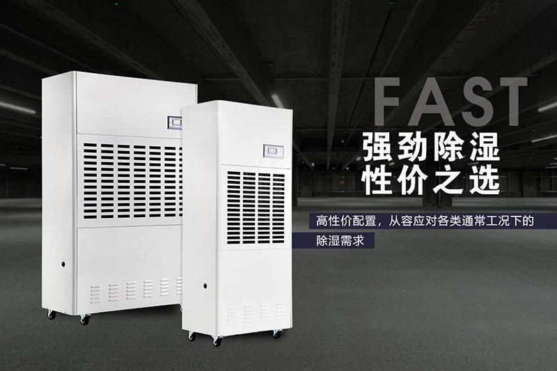 辦公室新風除濕系統(tǒng)