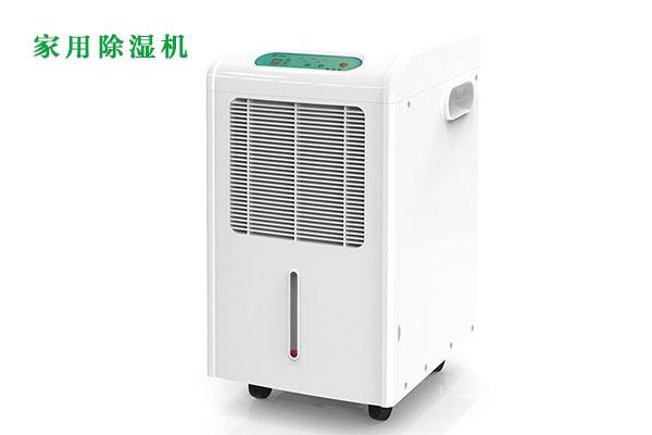 對抗梅雨季節潮濕，家用除濕機為您解決煩惱！