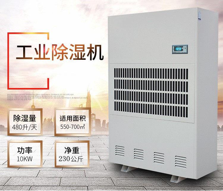 別問除濕機(jī)什么價(jià)格，只有用過后才會知道怎么樣？