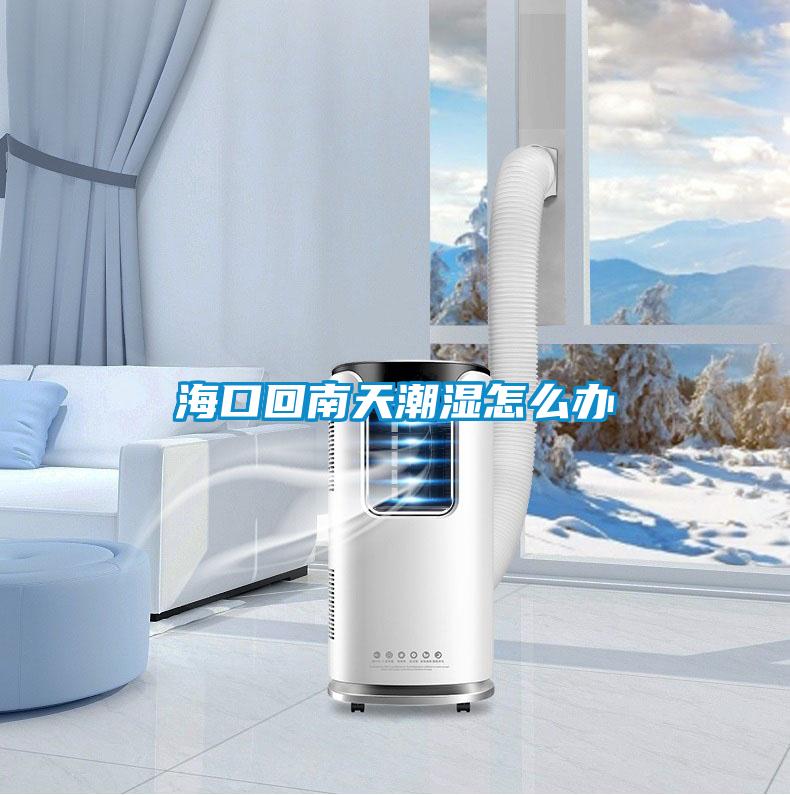 ?？诨啬咸斐睗裨趺崔k