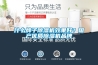 什么牌子除濕機效果好？國產優質除濕機品牌