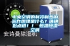 中央空調的制冷制熱的運作原理是什么？請通俗點講??！ 恒溫恒濕空調