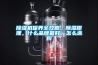 除濕機保養全攻略，除濕原理，什么品牌最好，怎么選購