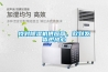 找對除濕機供應商，款到發貨也放心