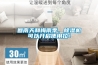 回南天和梅雨季，除濕機可以開啟使用拉！