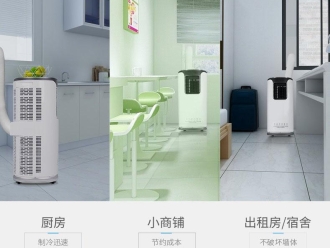 企業(yè)新聞安詩曼舒“濕”家居理念，掀起暖通行業(yè)“新風(fēng)”
