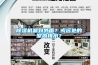 除濕機(jī)漏到外面？或遠(yuǎn)處的室內(nèi)排水？