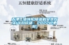 天津工業轉輪除濕機安裝方法(今日價格：2022已更新)