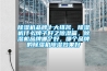 除濕機(jī)品牌十大排名，除濕機(jī)什么牌子好之除濕篇，除濕機(jī)品牌哪個好，哪個品牌的除濕機(jī)除濕效果好