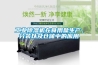 工業(yè)除濕機(jī)在食用鹽生產(chǎn)、分裝以及倉(cāng)儲(chǔ)中的應(yīng)用