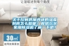 關于控制房屋內部的濕度到底怎么做呢？和哈爾濱家用除濕機了解一下吧！