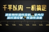 酒窖用恒溫恒濕機(jī)，室內(nèi)控濕控溫設(shè)備，恒溫恒濕機(jī)