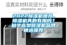2022除濕機推薦，除濕機真的有用嗎？知乎高贊除濕機品牌精選推薦