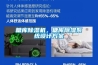 糖庫除濕機，糖庫除濕系統設計方案