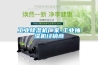工業(yè)除濕機廠家-工業(yè)抽濕機經(jīng)銷商