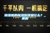 除濕機的除濕原理是什么？_重復