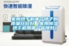 家用烘干機哪個牌子的質量比較好（家用除濕烘干機用哪個品牌好）