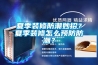 夏季裝修防潮妙招？夏季裝修怎么預防防潮？