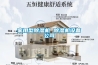 家用型除濕機 除濕機設備公司