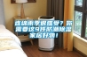 連綿雨季很難受？你需要這9件防潮除濕家居好物！