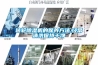 轉輪除濕機的保養方法,經常清洗保持干凈