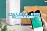 梅雨季節怎么辦，有它幫忙室內回潮不用愁