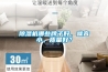 除濕機哪些牌子好，噪音小，質(zhì)量好？