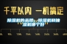 除濕機(jī)的品牌，除濕機(jī)和抽濕機(jī)哪個好