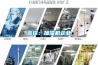 選擇：加濕機企業
