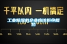 工業除濕機企業應該拒絕模仿